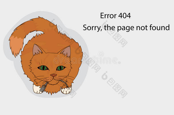 错误404页不可用。 猫打破了绳子。 矢量。
