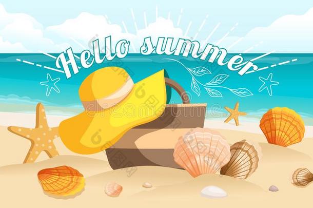 伟大的明信片，美丽的风景，海边，沙滩袋，沙滩帽，鹅卵石。 阳光短信你好夏天。 矢量插图