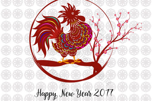 2017年新年快乐贺卡。 庆祝中国公鸡新年。 农历新年