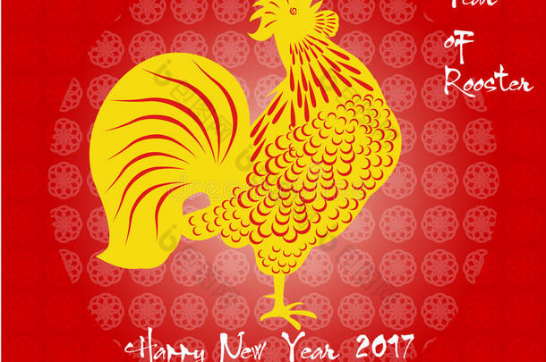 2017年新年快乐贺卡。 庆祝中国公鸡新年。 农历新年