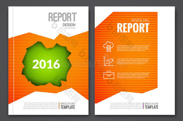 封面报告业务橙色绿色孔几何图案设计背景，<strong>杂志封面</strong>，小册子封面