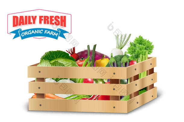 新鲜蔬菜在木制板条箱与蓝色丝带在白色背景