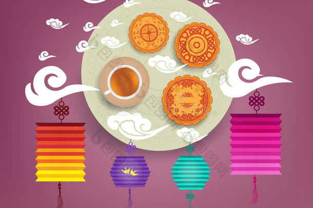中国中秋节背景有灯笼、茶和蛋糕
