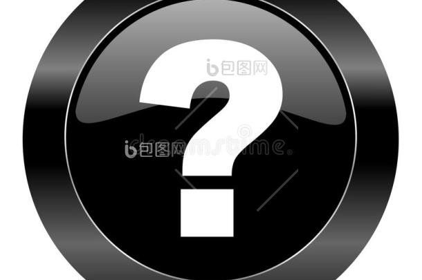 问号图标图片-包图网企业站
