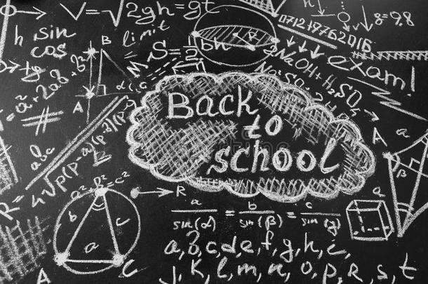 回到学校背景，标题回到学校，公式用粉笔写在黑板上