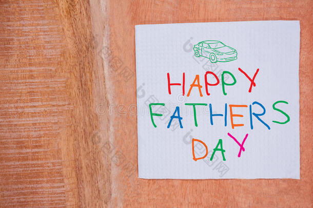 白色背景下单词快乐父亲日的复合图像