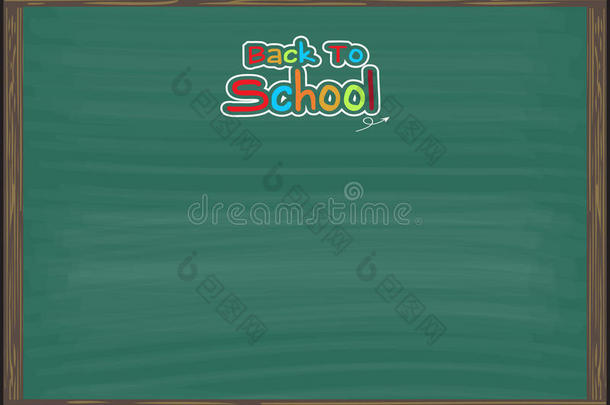 回到学校的黑板上作为背景
