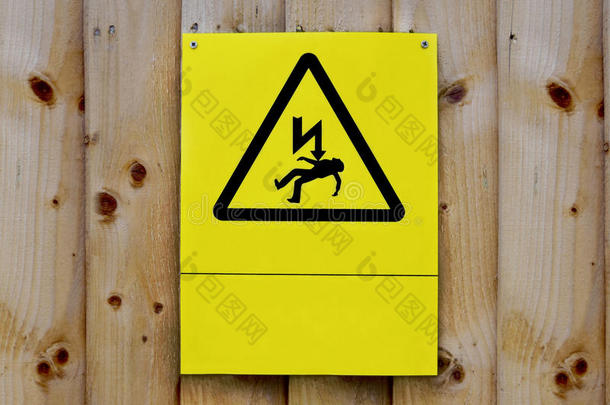 伯明翰市中心木栅栏上的电力警告标志