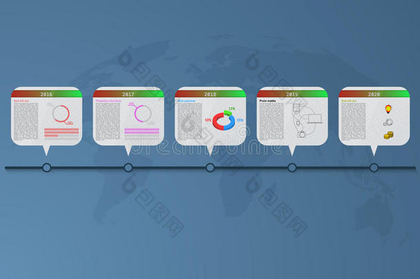 五步时间线信息图形与矩形横幅