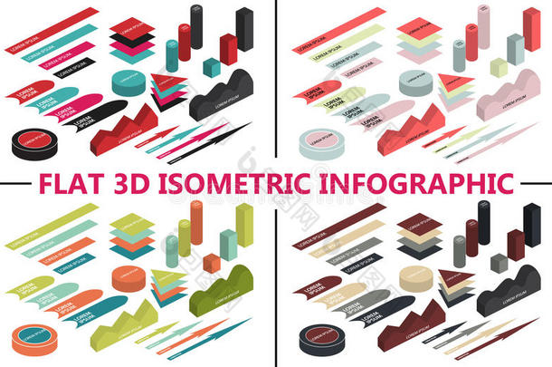 平面<strong>三维</strong>等距信息图表为您的业务演示。 五颜六色的<strong>图标</strong>。 四种颜色的主题
