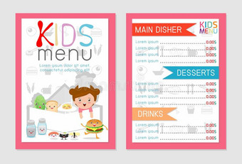 可爱的彩色儿童餐菜单矢量模板，儿童菜单，可爱的彩色儿童餐菜单设计图片