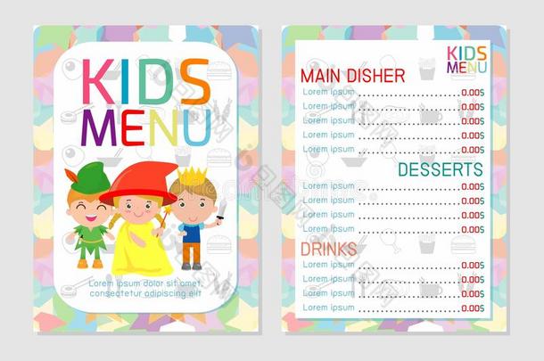 可爱的彩色<strong>儿童</strong>餐菜单矢量模板，<strong>儿童</strong>菜单，可爱的彩色<strong>儿童</strong>餐菜单设计
