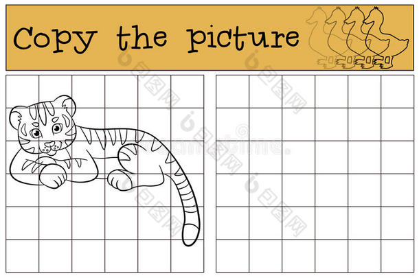 儿童游戏：复制图片。 小可爱的小老虎笑了。