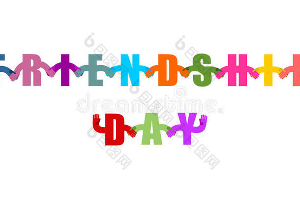 友谊日标志。 国际假日标志。
