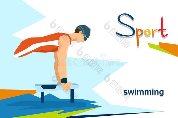 残疾运动员游泳运动比赛