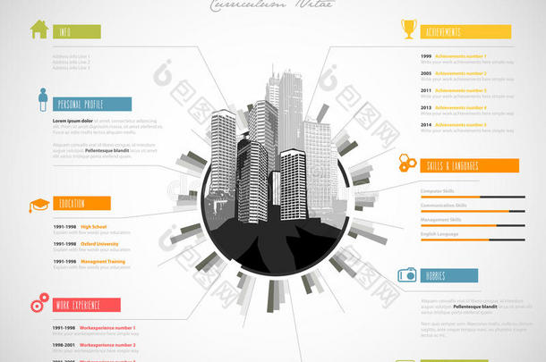 创意<strong>简历模板</strong>与城市景观。