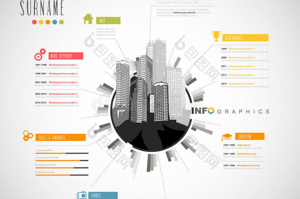 创意，色彩丰富的简历/<strong>简历模板</strong>。