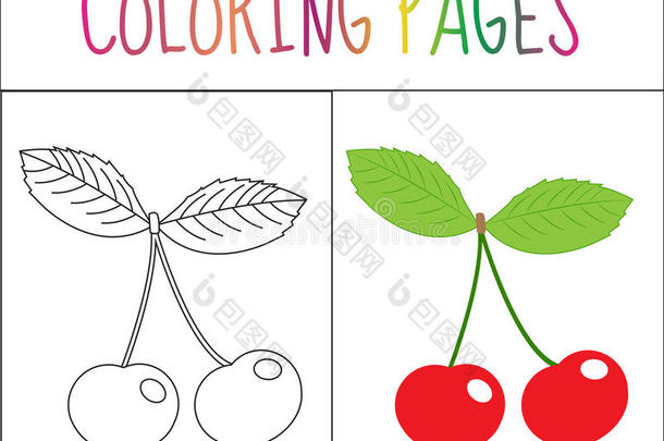 着色书页面。 樱桃。 草图和颜色版本。 给孩子着色。 矢量插图