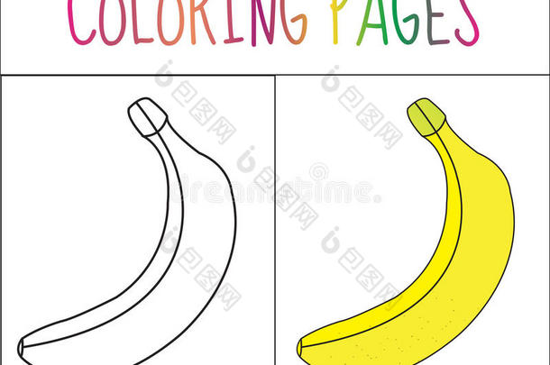 着色书页面。 香蕉。 草图和颜色版本。 给孩子着色。 矢量插图