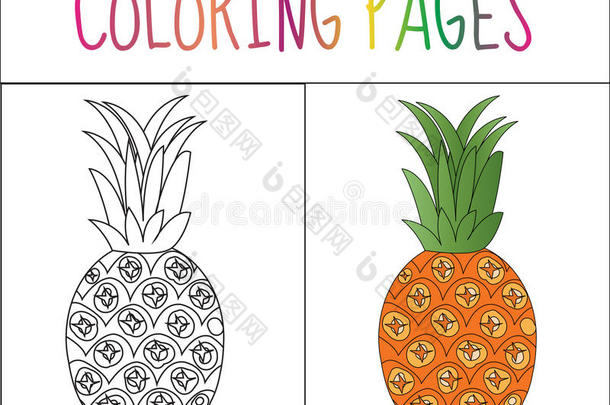 着色书页面。 菠萝。 草图和颜色版本。 给孩子着色。 矢量插图