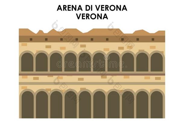 维罗纳竞技场图标。意大利文化设计。矢量图形