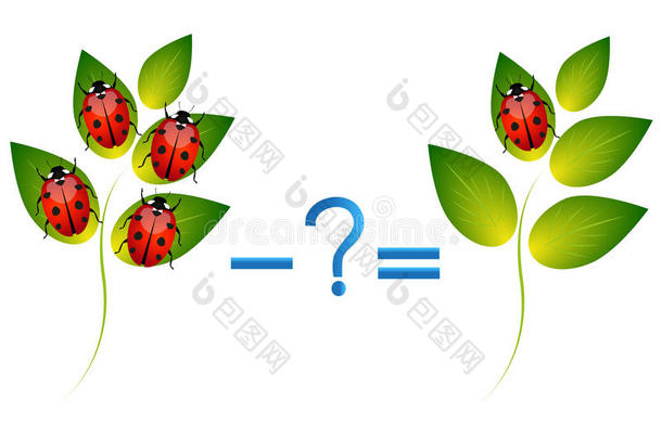 儿童教育游戏，数学减法插图，瓢虫例子。