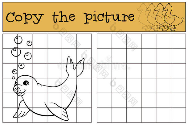 教育游戏：复制图片。 小可爱的小海豹。