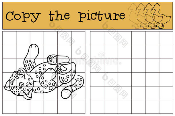 教育游戏：复制图片。 小可爱的美洲豹宝宝。