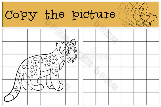 教育游戏：复制图片。 小可爱的美洲豹宝宝。
