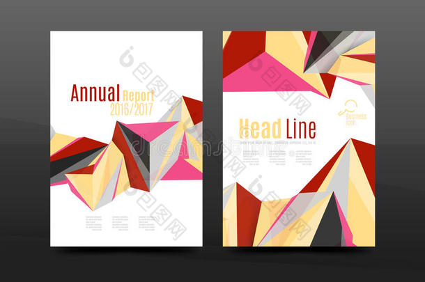 彩色几何设计年度报告A4封面小册子模板布局，杂志，<strong>传单</strong>或<strong>传单</strong>小册子