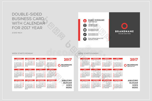 双面名片模板与2017年日历。 周从星期一开始。 星期从星期天开始。 景观定位。