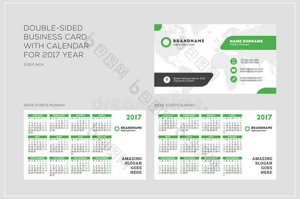 双面名片模板与2017年日历。 <strong>周</strong>从<strong>星</strong>期一开始。 <strong>星</strong>期从<strong>星</strong>期天开始。 景观定位。