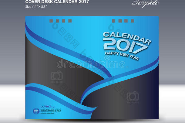蓝色办公日历2017年，封面办公日历模板，