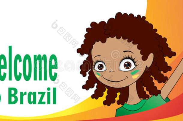 欢迎来到巴西