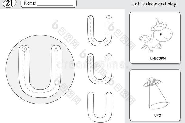 卡通独角兽和<strong>UFO</strong>。 字母追踪工作表：为孩子编写a-z和教育游戏