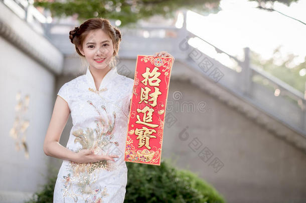 祝福庆祝瓷器中国人服装