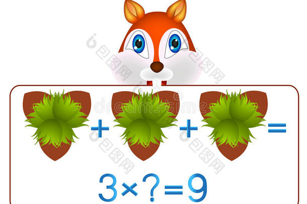 儿童教育游戏，说明数学准备，动作乘法。