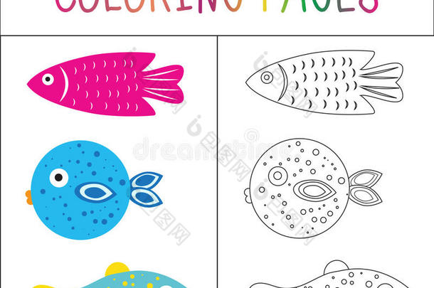 着色书页面。 放鱼。 草图和颜色版本。 给孩子着色。 矢量插图