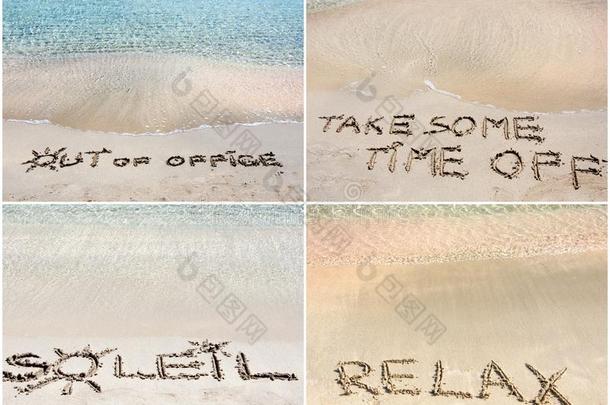 在沙子上写的放松信息的拼贴