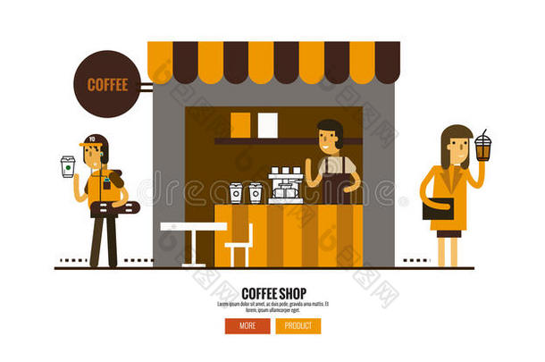 街上的咖啡店有顾客。