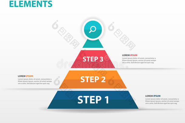 抽象金字塔箭头业务信息图形元素，演示模板平面设计矢量插图用于网页设计