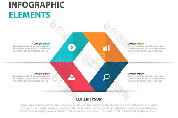 抽象箭头业务信息图形元素，演示模板平面设计矢量插图用于网页设计营销