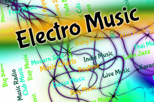 电子音乐代表声音轨迹和乐趣