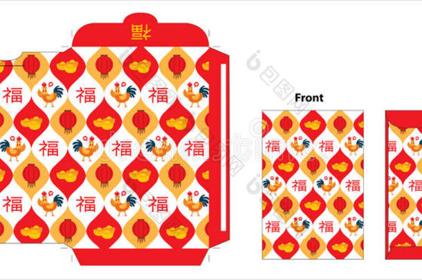 中国公鸡新年红包设计