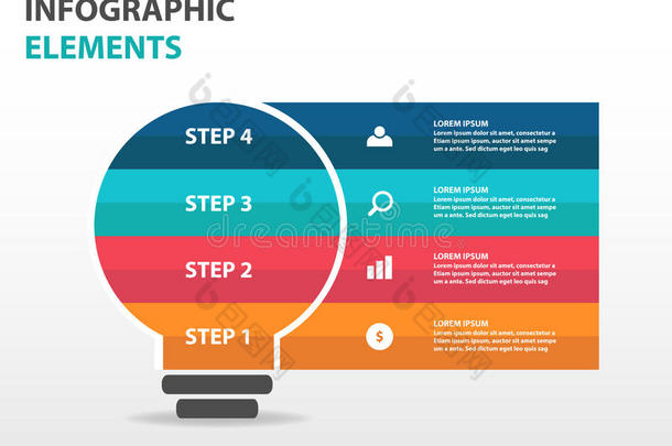 抽象灯泡业务信息图形元素，演示模板平面设计矢量插图为网页设计营销