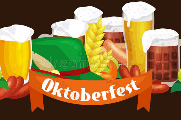 德国<strong>啤酒节啤酒节</strong>，玻璃杯中的巴伐利亚啤酒，传统派对庆祝，矢量插图