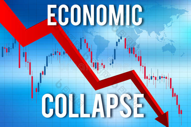 经济崩溃金融危机
