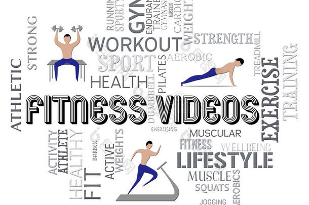 健身视频意味着锻炼和健身