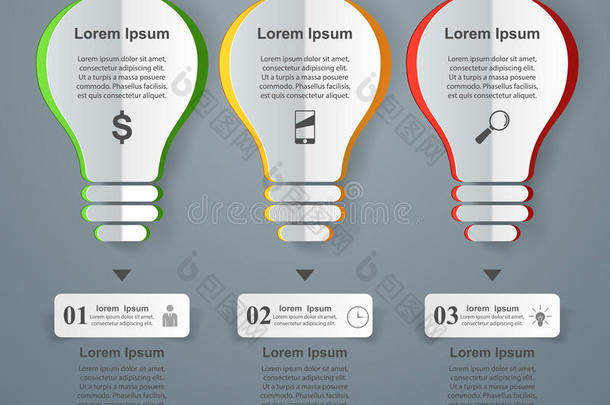 商业信息<strong>图形</strong>折纸风格<strong>矢量</strong>插图。 灯泡<strong>图标</strong>。 灯光<strong>图标</strong>。