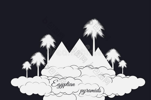 埃及金字塔孤立在黑色背景上。 云层中的埃及金字塔。 埃及的象征。